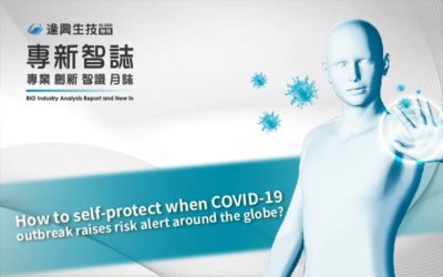 Vol.20 – Special Edition！How to protect yourself when COVID-19 raises risk global alarm?－Part Two