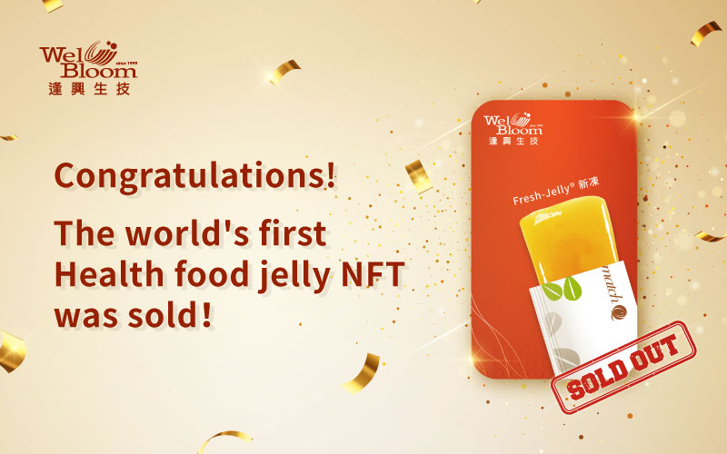 The first health food jelly NFT was sold.
