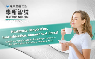 Heatstroke, dehydration, heat exhaustion, summer heat illness! Global warming brings body cooling drink business opportunities—the new style of Herbal tea removes heat.-Part 1.
