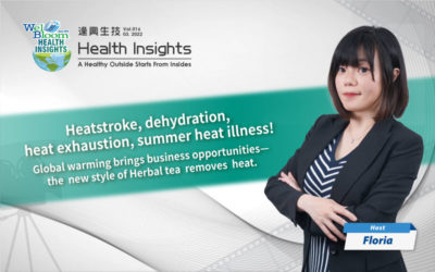【Health Insights 16 -Pt.02】Herbal tea—the new style of body cooling drinks business opportunities!