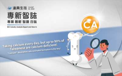 Many People Take Calcium Daily, But Up to 90% of Taiwanese Are Calcium Deficient! Calcium Absorption Rate and Habit Formation is the Key!