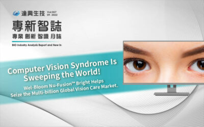 Computer Vision Syndrome Is Sweeping the World! Wel-Bloom Nu-Fusion®Bright Assists in Capturing the Multi-Billion Dollar Global Vision Care Market