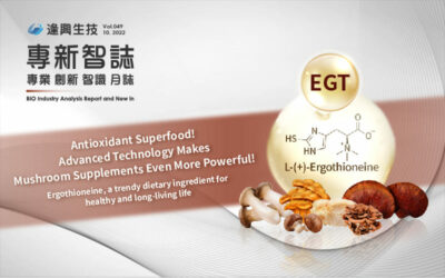 Antioxidant Superfood: Advanced Technology Makes Mushroom Supplements Even More Powerful!