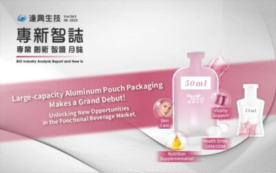 Large-capacity Aluminum Pouch Packaging Makes a Grand Debut! Unlocking New Opportunities in the Functional Beverage Market.