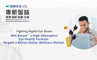 Digital Eye Strain: Targets Eyes Wellness Market