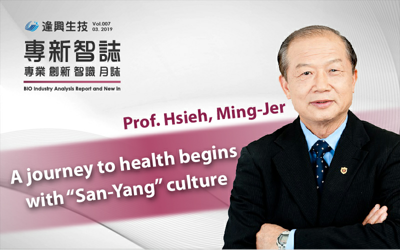 Vol7:A journey to health begins with “San-Yang” culture