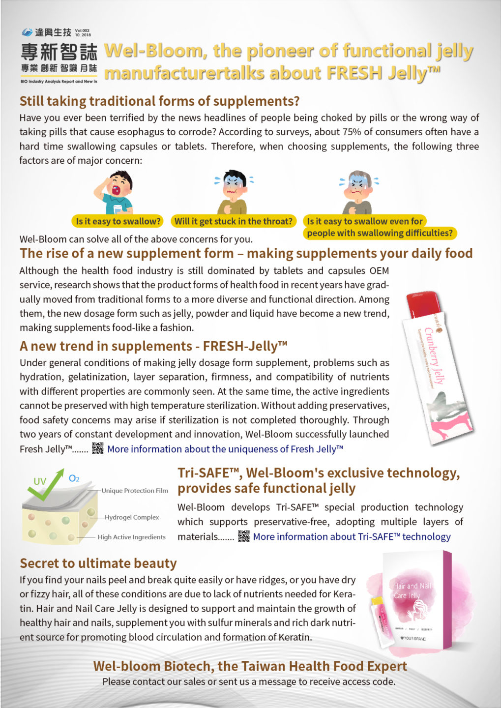 Vol2:Wel-Bloom, the pioneer of functional jelly manufacturer talks about FRESH Jelly™ - Welbloom Vol2:Wel-Bloom, the pioneer of functional jelly manufacturer talks about FRESH Jelly™ - Welbloom