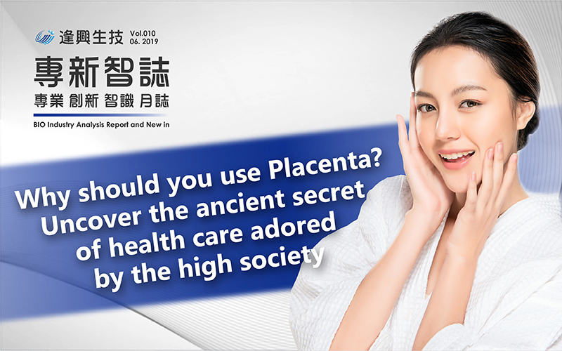 Vol10: Why should you use Placenta?